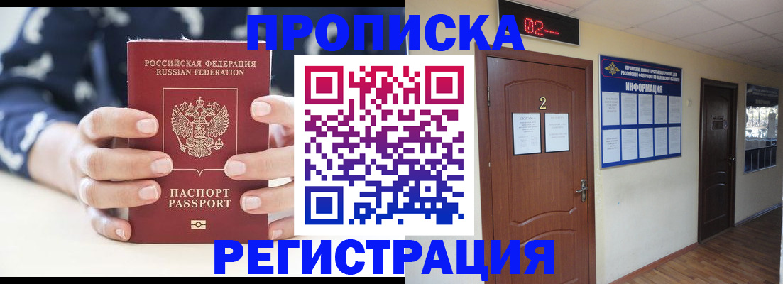 регистрация для дет. сада в Янауле