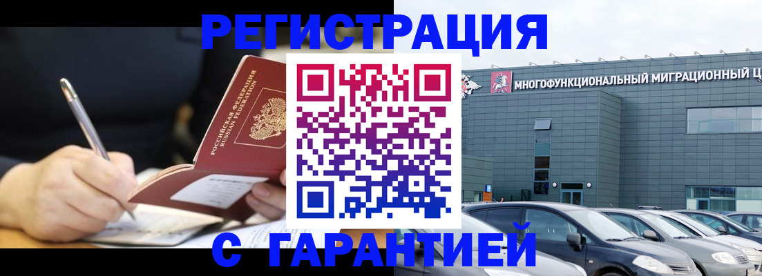 регистрация для дет. сада в Янауле